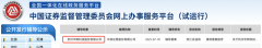 <b>宇树上岸本钱狂欢</b>